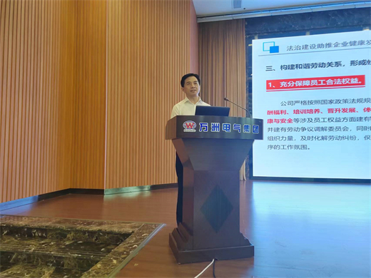 全省法治民企建设现场观摩到yw永旺快投网3和4拼.jpg