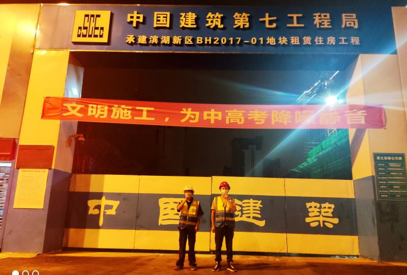 首页| 918博天堂集团中国官方网站