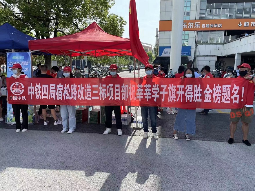 20220728104130132 首页| 918博天堂集团中国官方网站