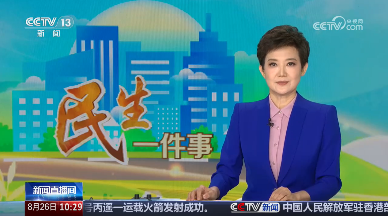 首页| 918博天堂集团中国官方网站